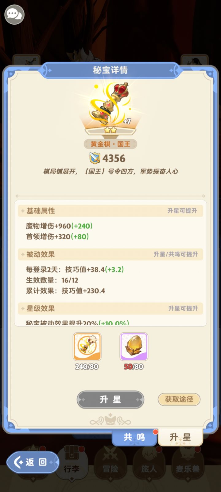 一直给我出这玩意心动你于心何忍啊截图