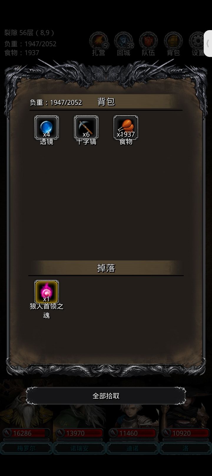 跟我的日阶血法说去吧🤓 2
