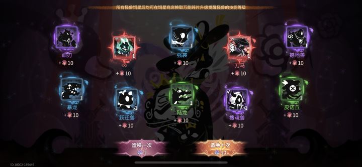 新怪怎么说。有强度吗。截图