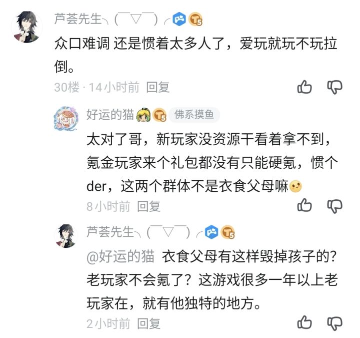 开眼界了，一单机游戏还出来天龙人了截图