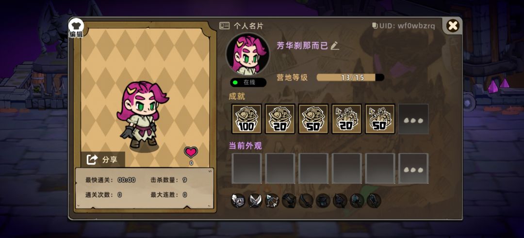 收一个捆绑包 1