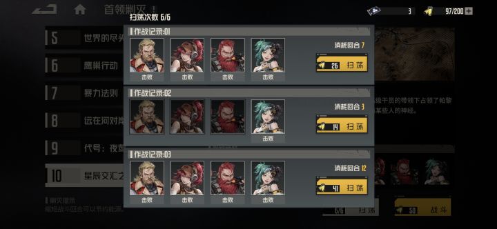 要练西塞罗才能进6回合嘛，截图