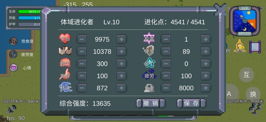 动态图片 2