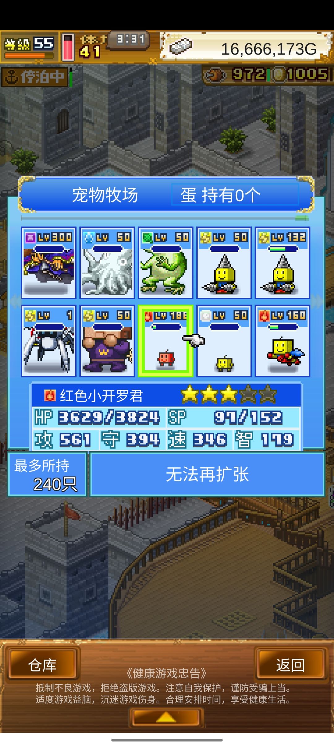 抽奖果然是毒 1