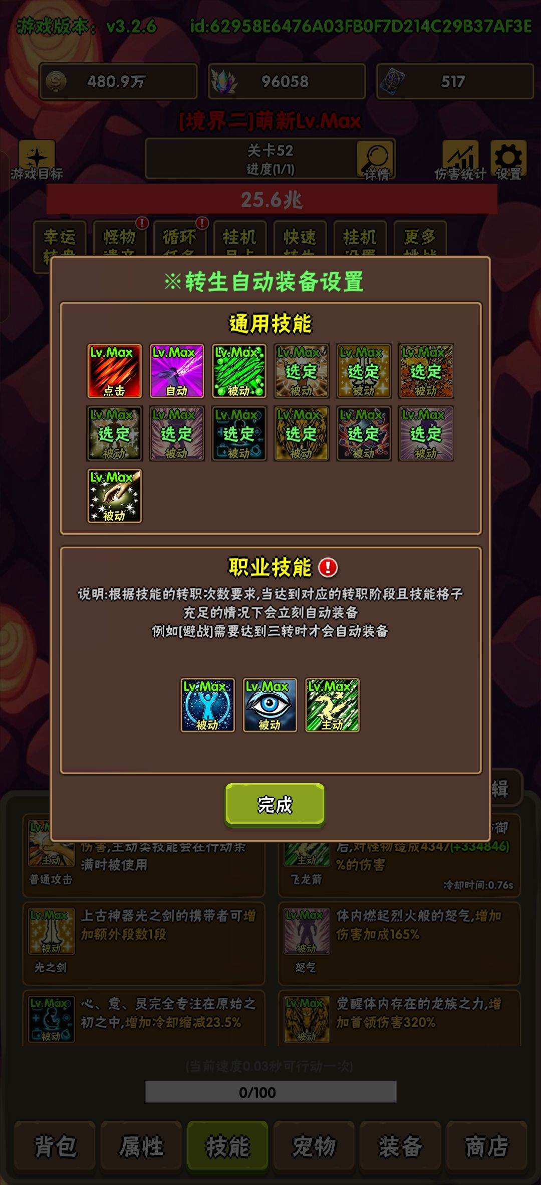 进境三了 3