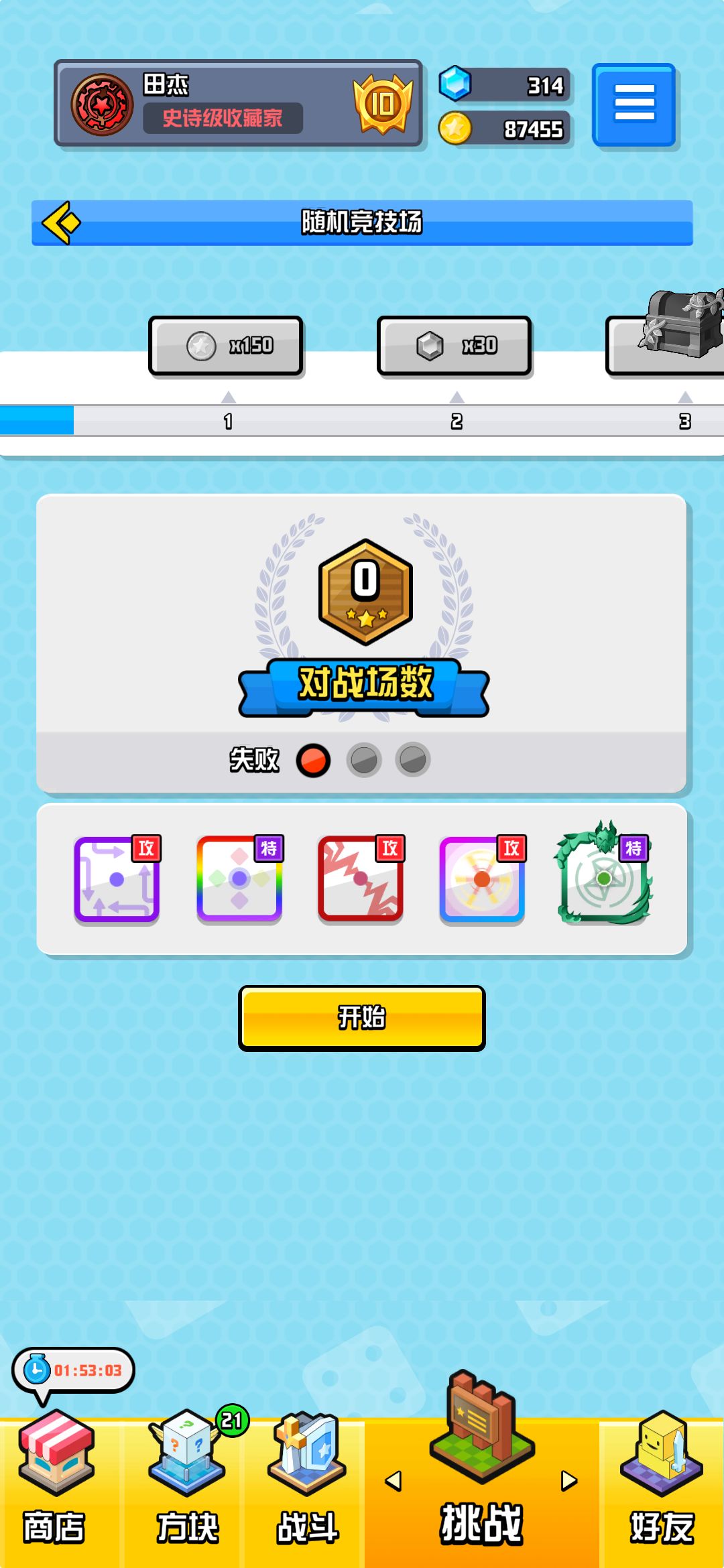动态图片 3