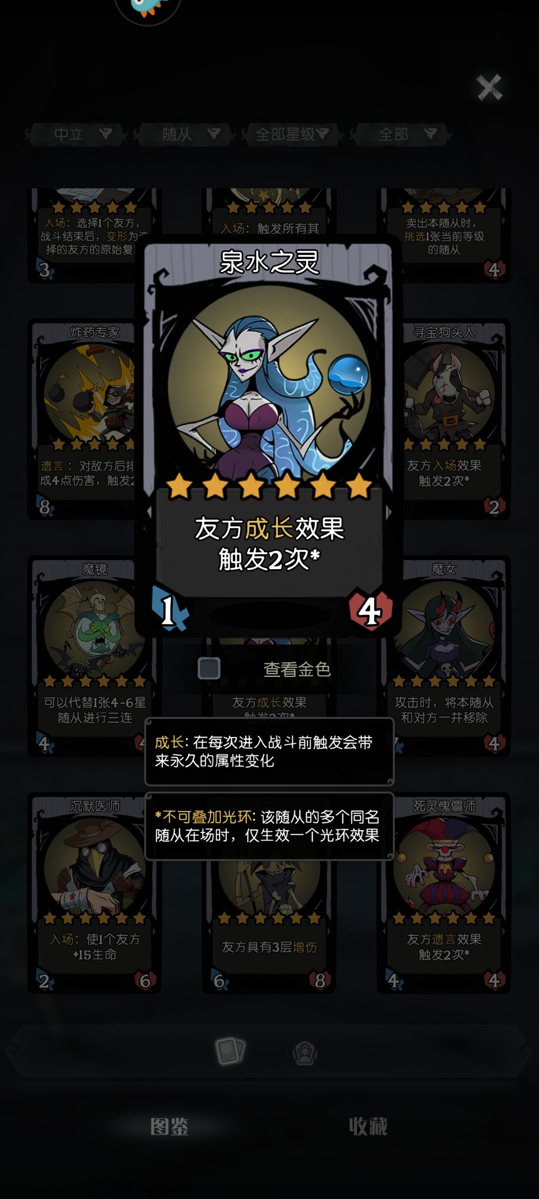 新阵营太好玩了 3
