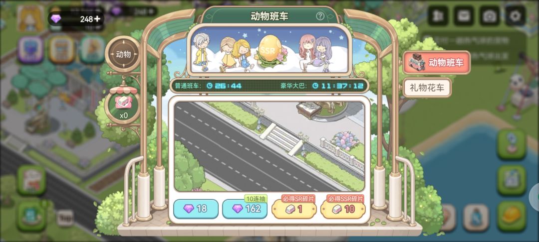 玩的停不下来 5