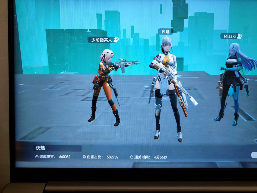 真实冬至加太空骑手伤害（一命只有图56，非必须） 8