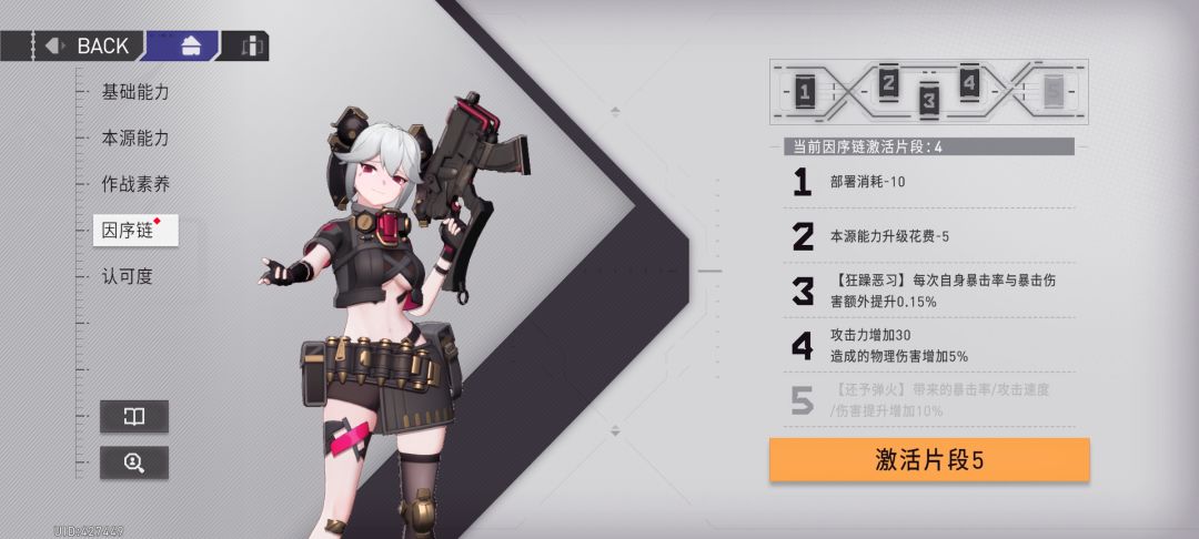 200抽满命 1