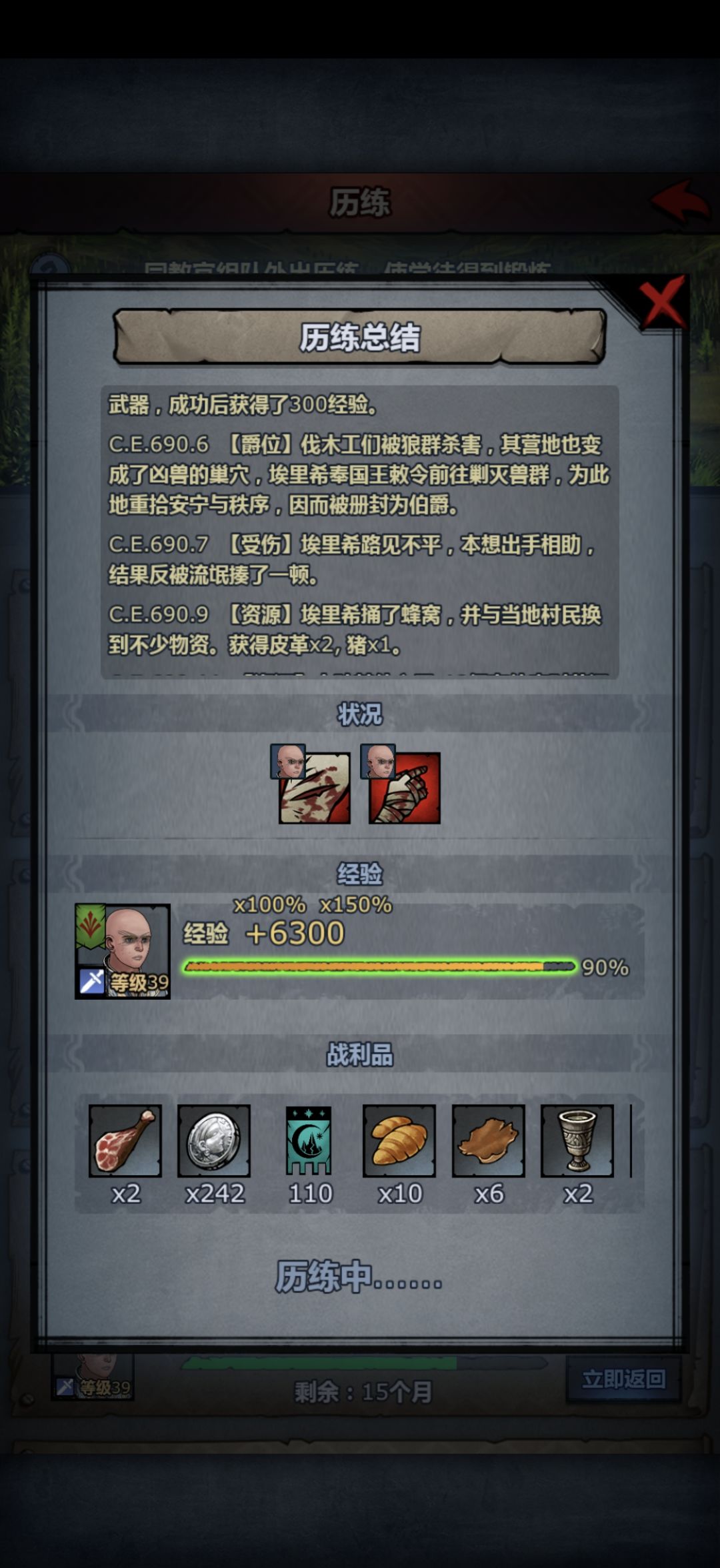 啊? 1