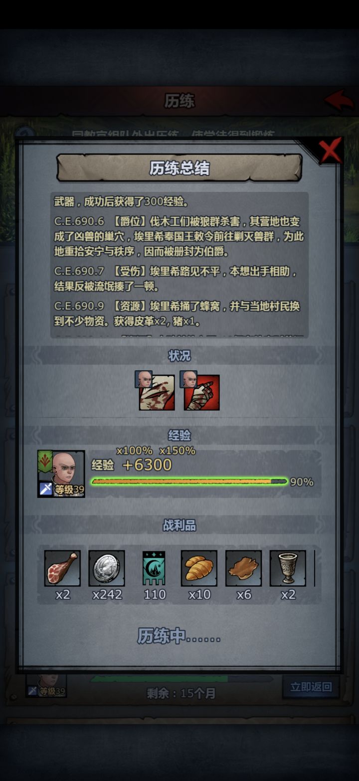 啊?截图