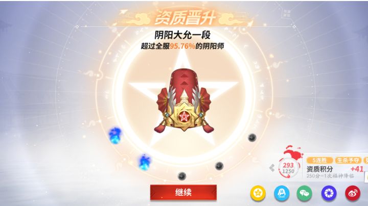 混子竟然大允了截图