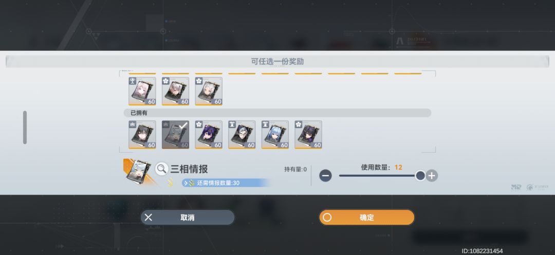萌新不懂就问 2