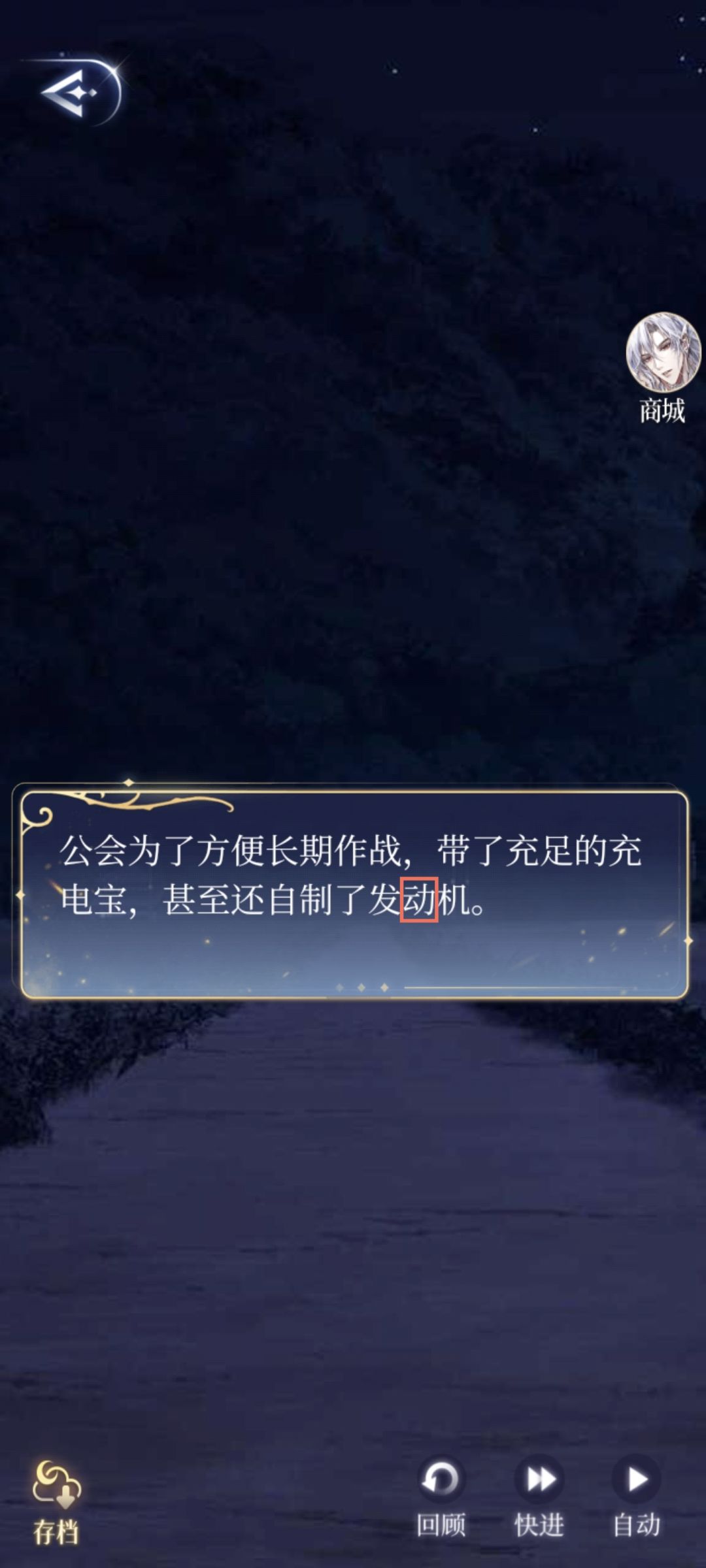文案错误186 1