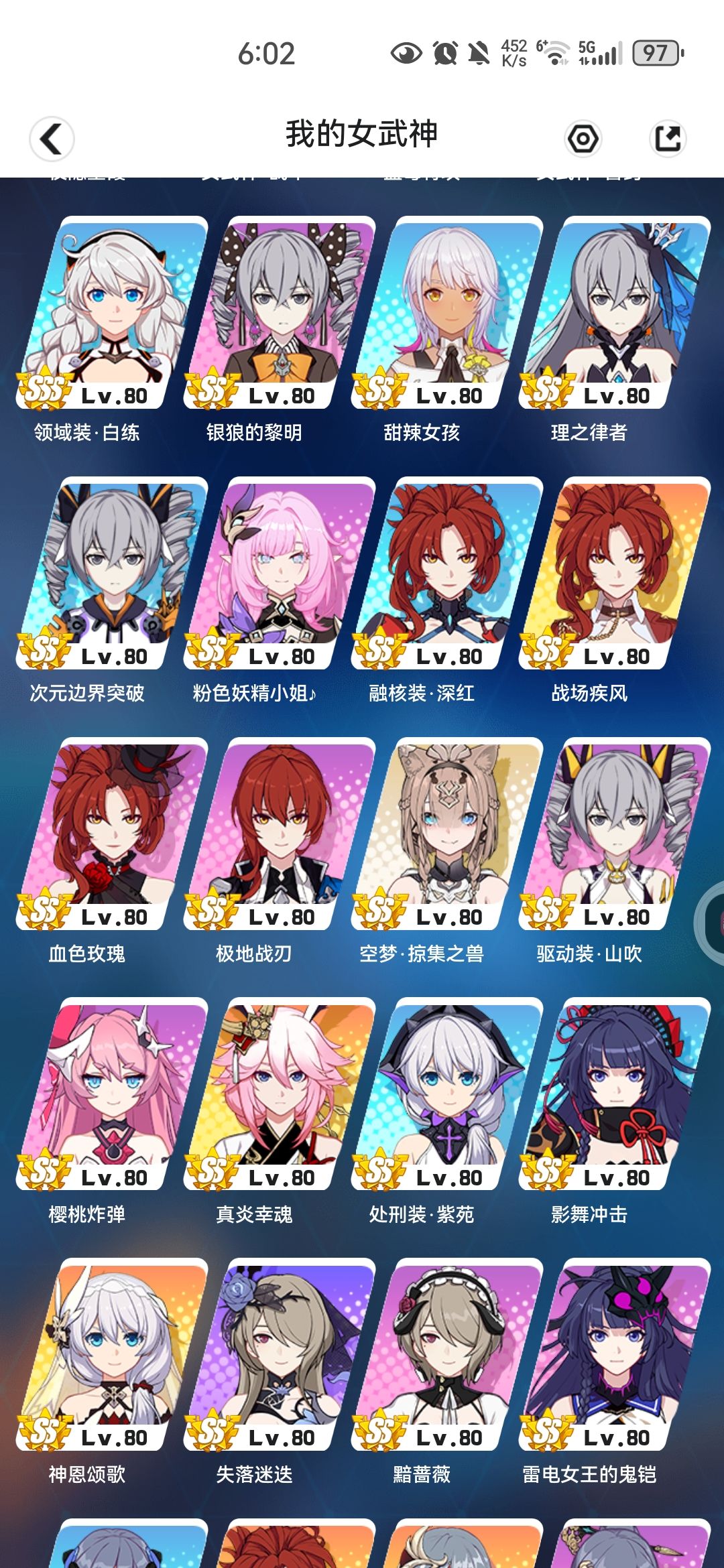 兄弟萌,啥时候回坑能吃满回归奖励啊 2
