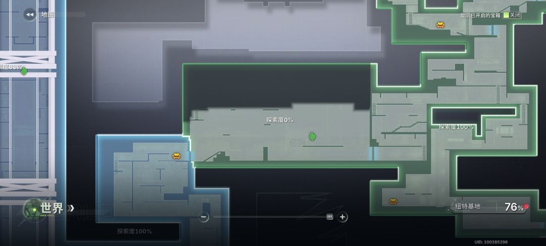 上面黑影部分怎么上去啊 1