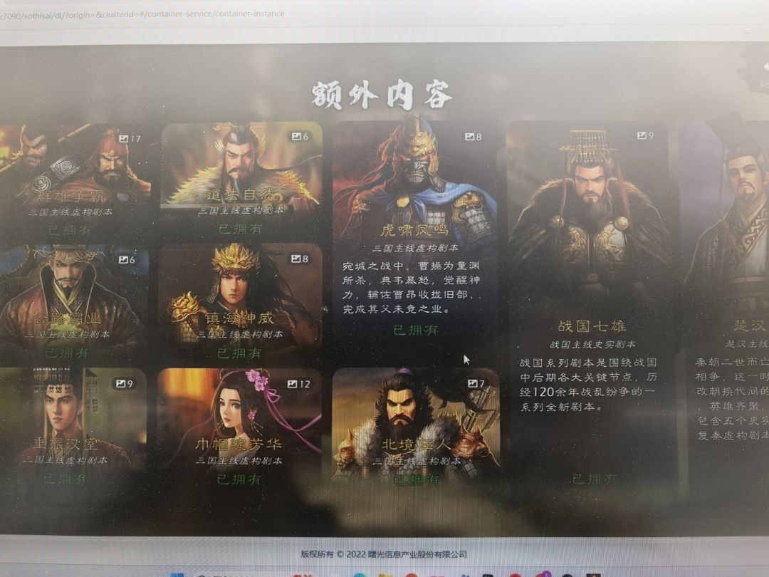 关于无法被游说/招降/俘虏的一点小小的建议 1