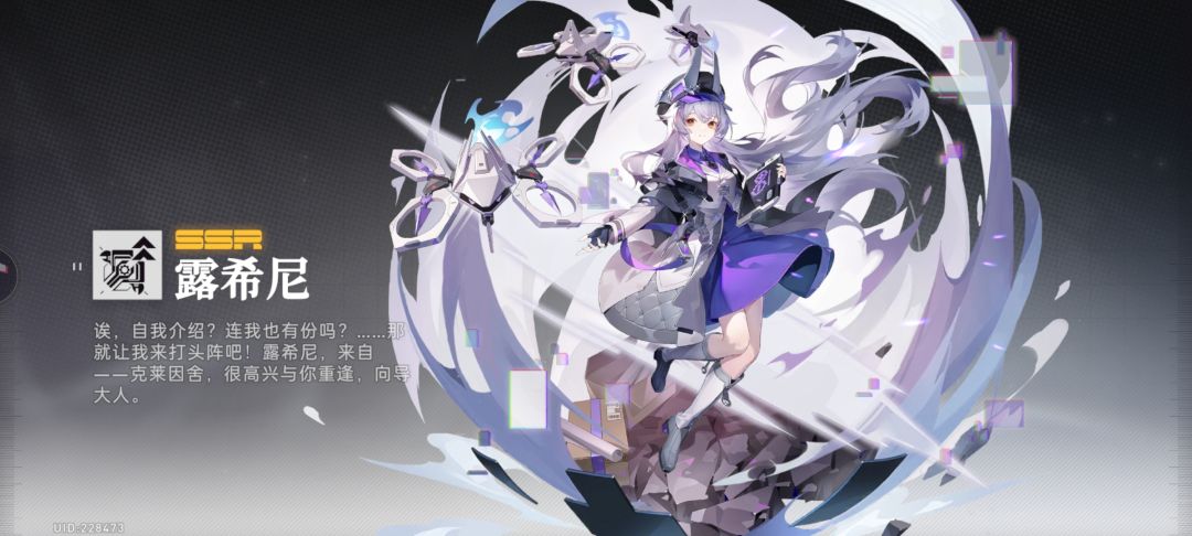 招募连出两ssr 2