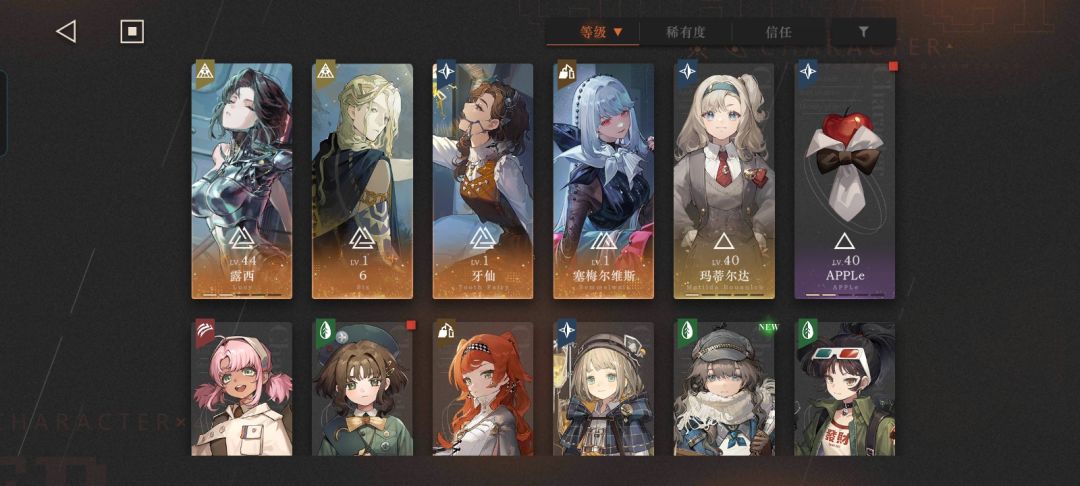 兄弟们,刚回归,希望给点建议 1