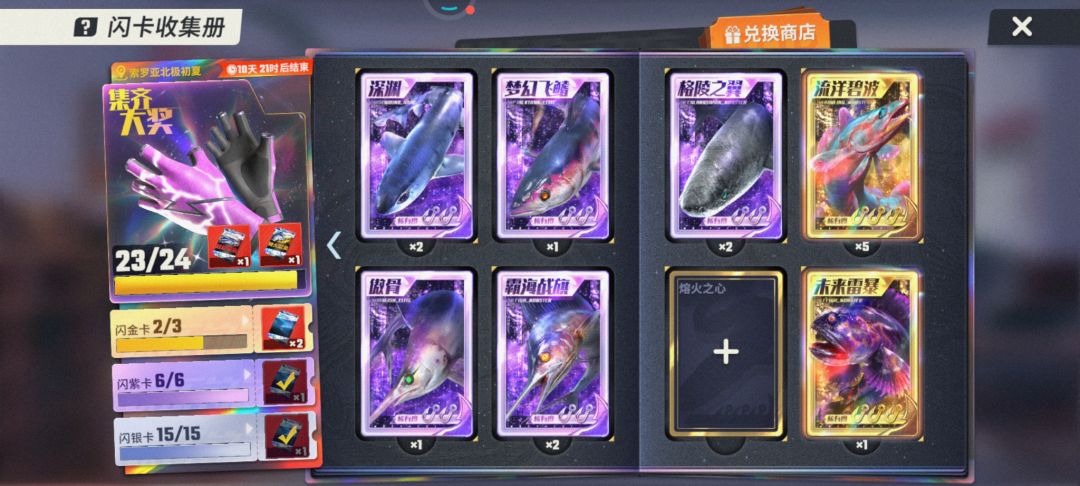 这是一个能让你生活更绝望的游戏 5