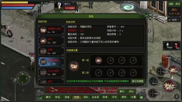 红月战神怀旧来袭,你准备好了吗? 4