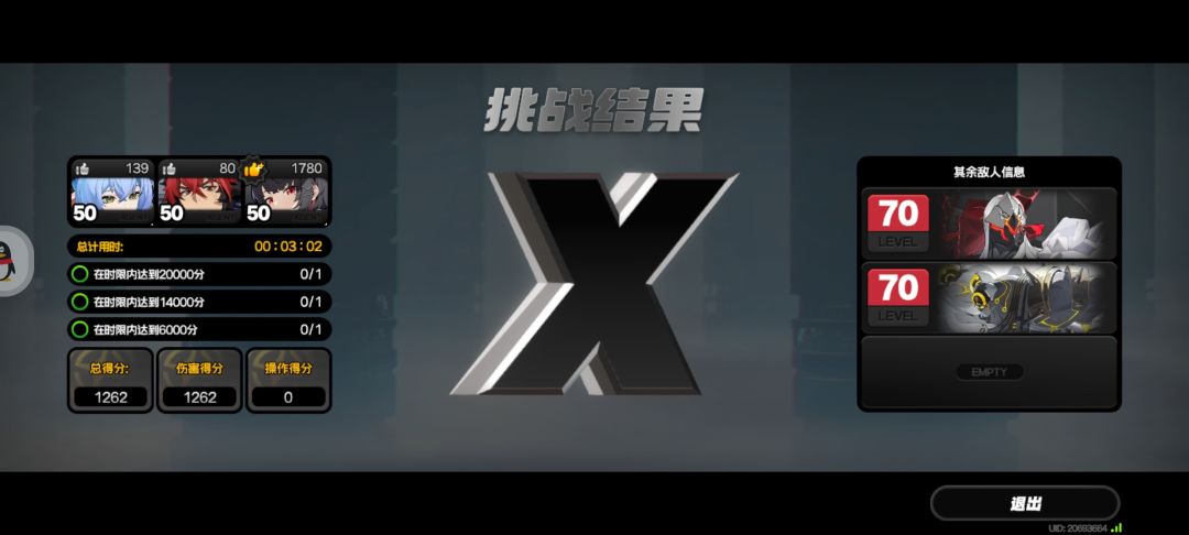 不是,这不对吧? 1