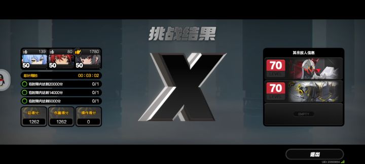 不是，这不对吧？截图