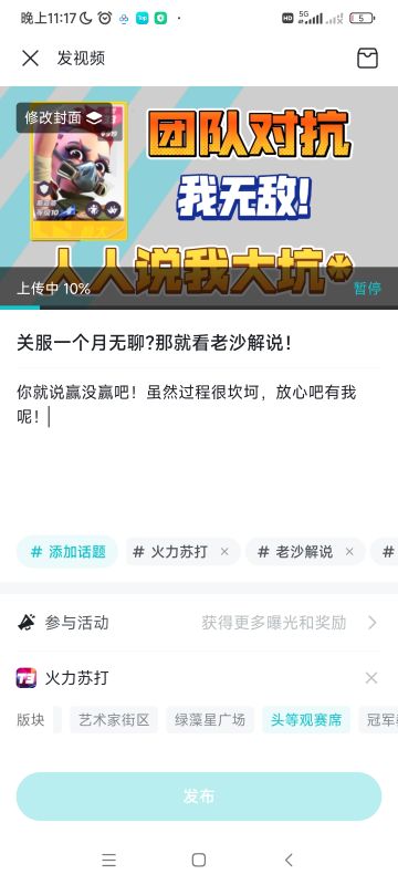 更新了更新了！快来看啊