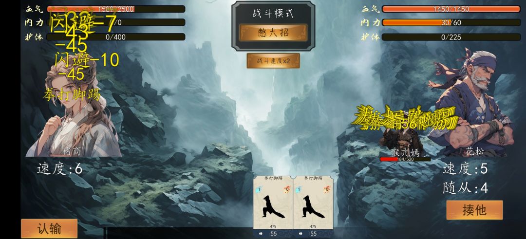 怎么玩? 1