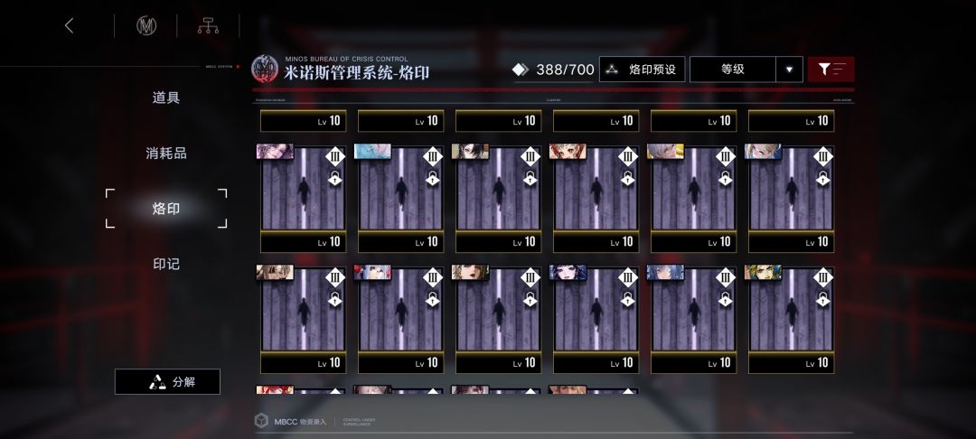 这个号值550么 3