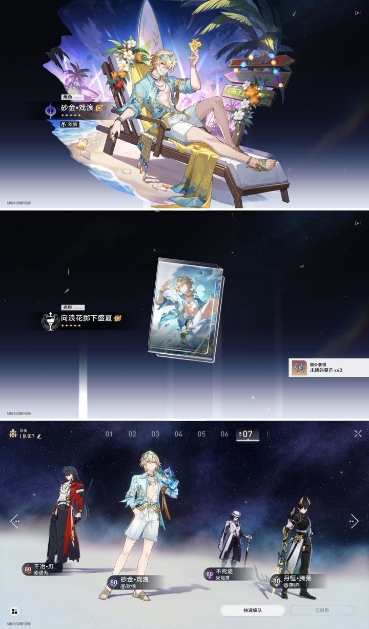 又是220抽0+1啊,上次白厄就是😭截图