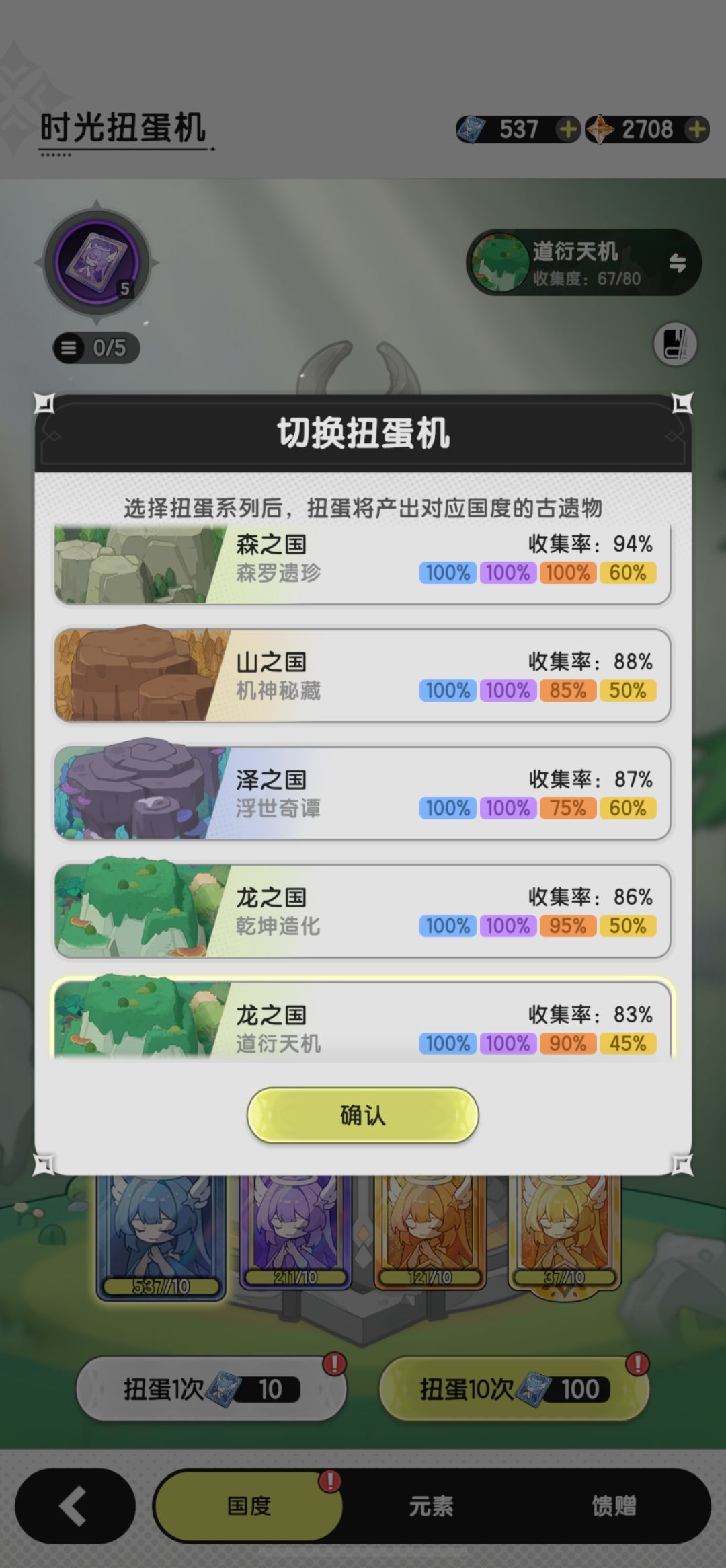 斗士中登求助贴 1