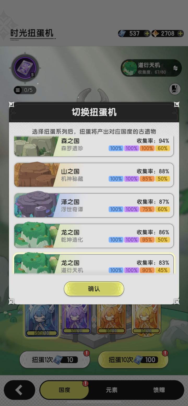 斗士中登求助贴截图