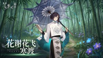 【链接者档案】寒渡