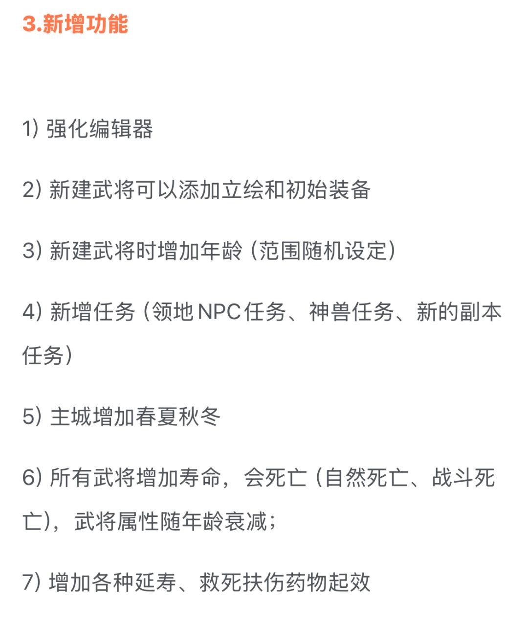 所以啥时候能更新这些内容呢 2