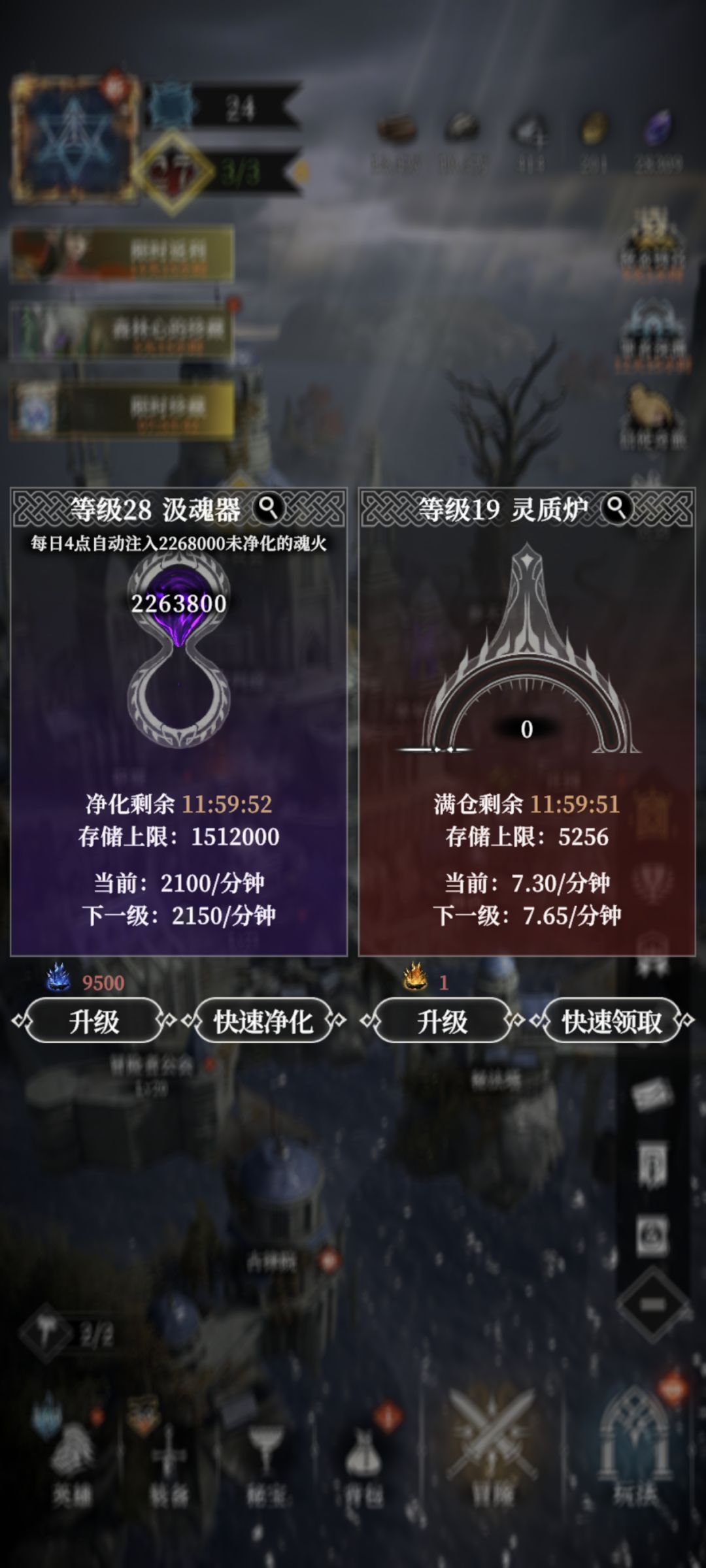 这次更新终于有点点人性了???? 1