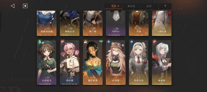 之前玩过,现在重新拾起来,怎么组队?截图