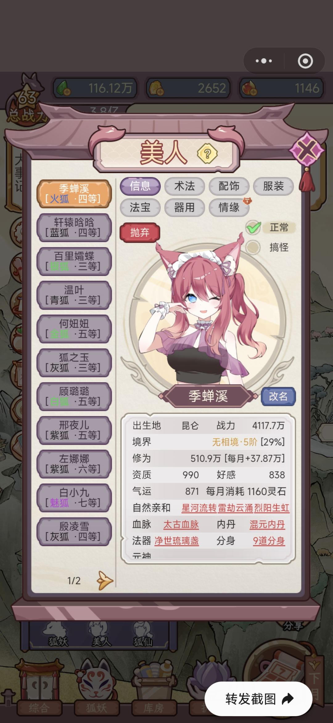 不知道输在哪了 3