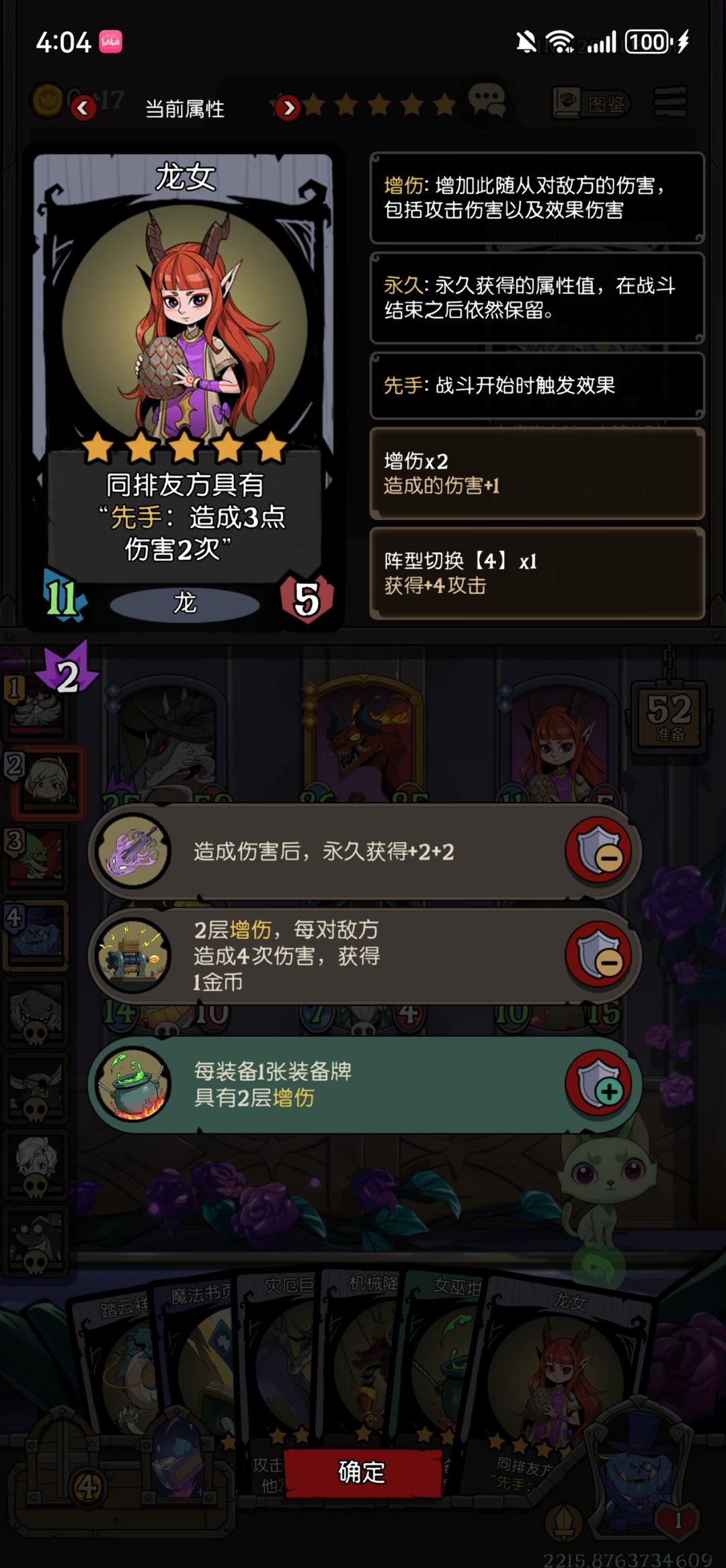 bug反馈 2