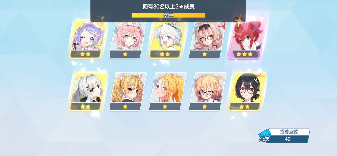 爱死你了 3