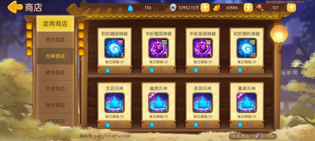 风套搞定了 3