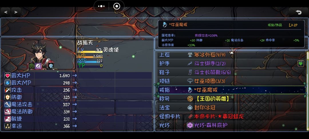 自己做的游戏有没有玩过？ 3
