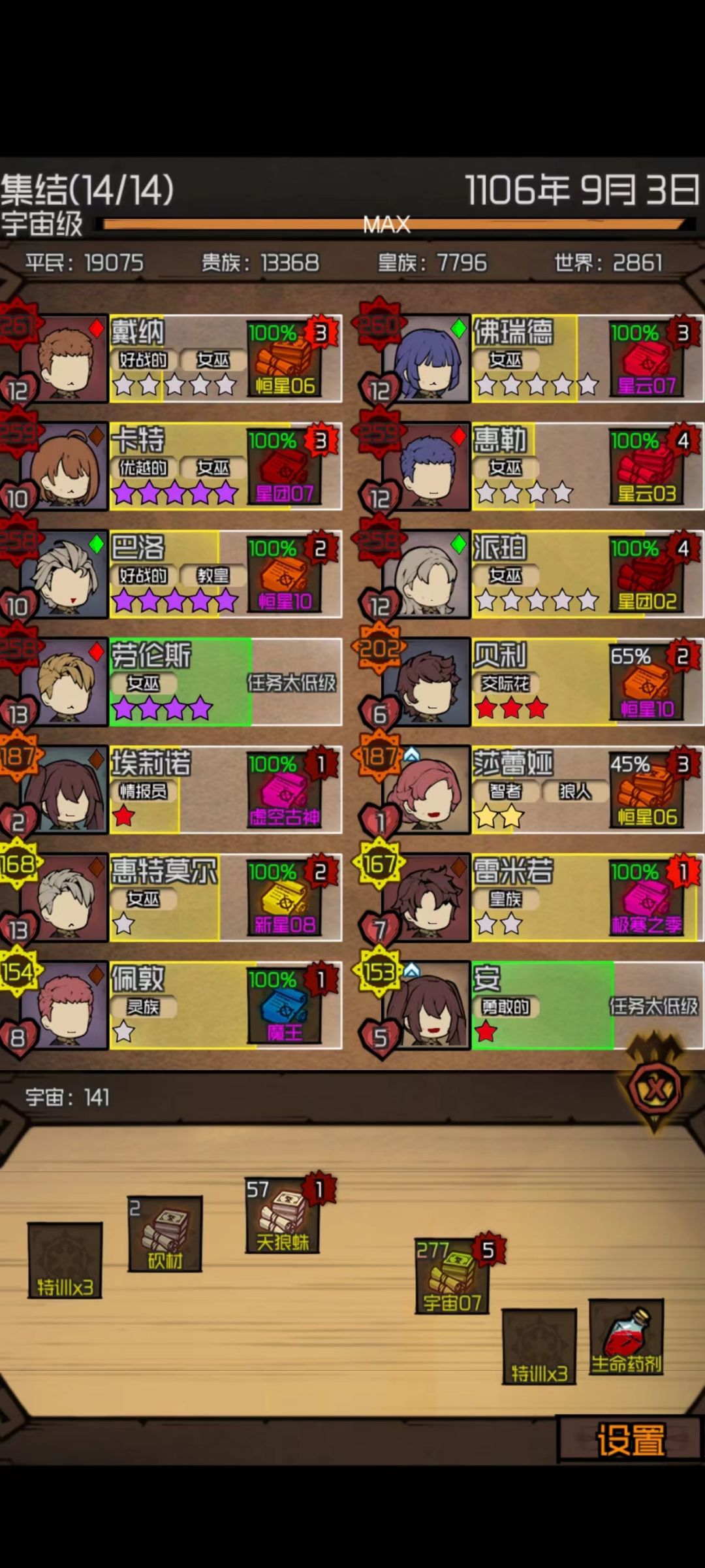 首通毕业 1