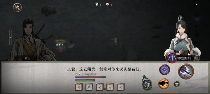 #bug反馈 下个月的开始,会和剧情灯冲突,导致战斗无法操作,无法关掉截图