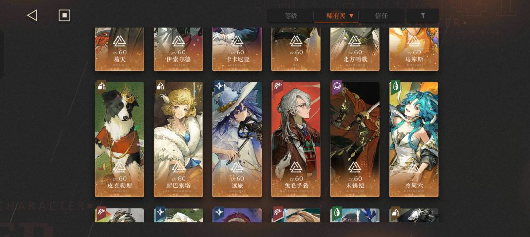 下一步该干嘛 5