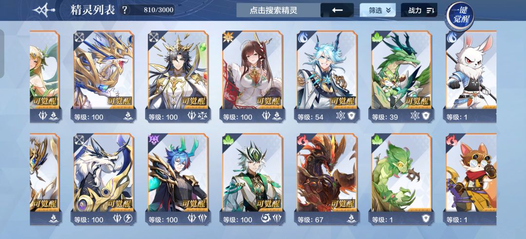 大佬们这游戏零氪该怎么玩 4