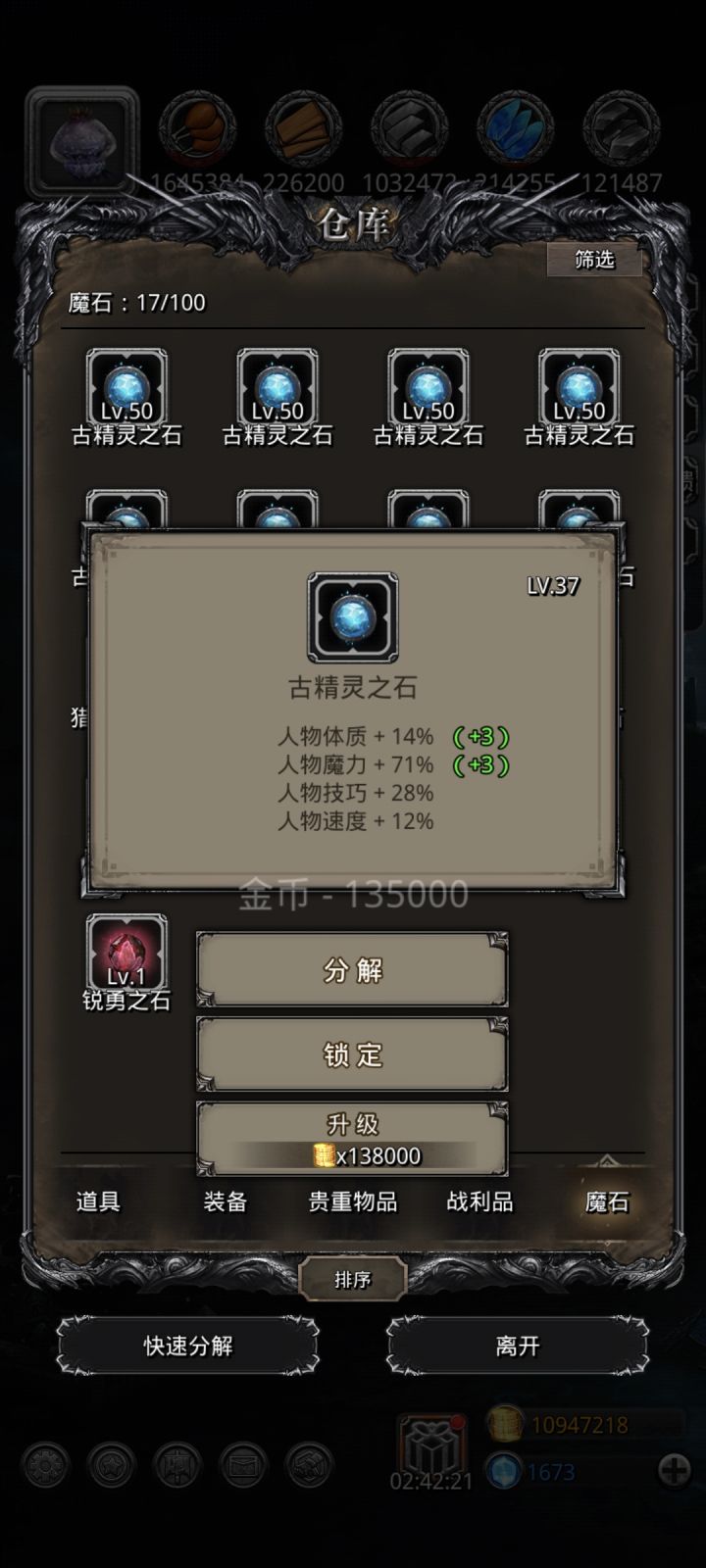 人要有梦想截图