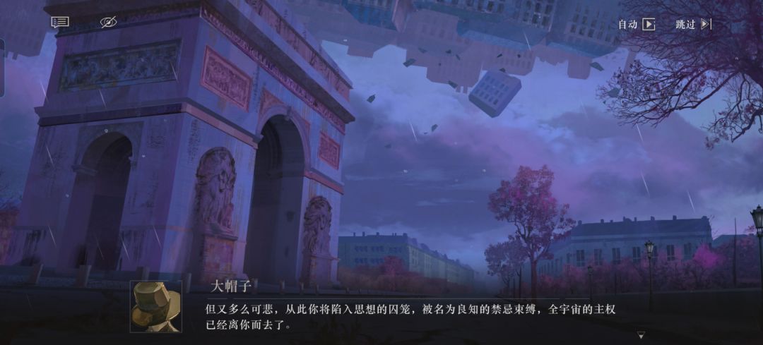这是个出于自我的行为 2