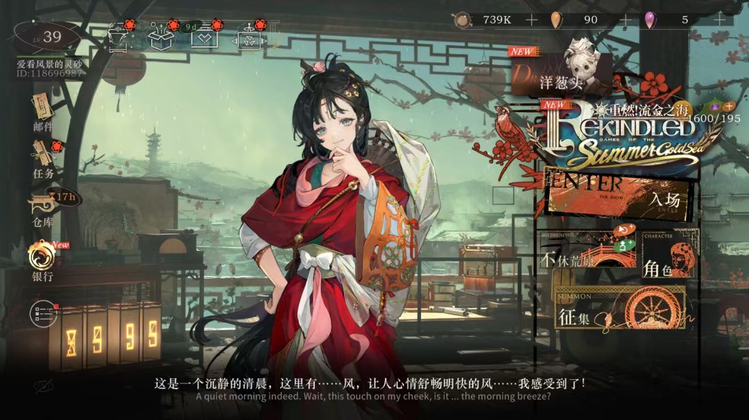 但悲不见九州同 1